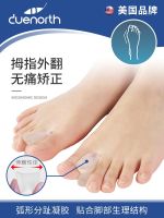 American brand hallux valgus corrector toe big foot bone toe splitter for men and women day and night wearable shoes