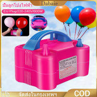 [จัดส่ง24ชม] เครื่องเป่าลูกโป่งไฟฟ้า 220V บอลลูนเครื่องเป่า High Power ที่สูบลมลูกโป่งไฟฟ้า สูบลูกโป่งได้ 2 ฝั่งพร้อมกัน มี(พร้อมส่งจากกรุงเทพ), สูบลม, สูบลมลูกโป่ง, ปั๊มลม delivery 1-3 d. ที่สูบลมลูกโป่งไฟฟ้า Electric Balloon Pump???