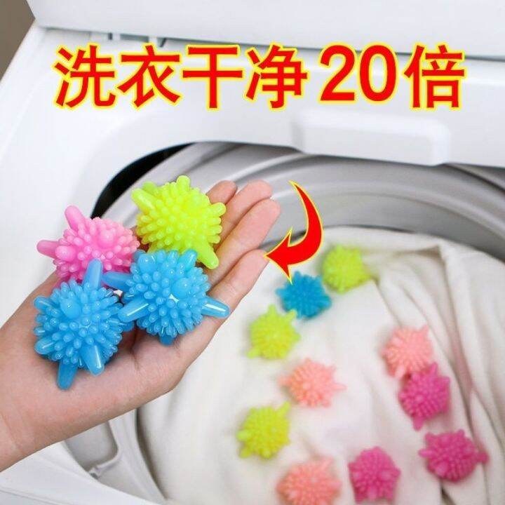 delysia-king-10pcs-multicolor-decontamination-laundry-ball-anti-tangle-washing-machine-cleaning-household-supplies