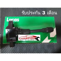 คอยล์จุดระเบิด LUCAS Nissan March / Almera / Syphy / Pulsar / Juke / Navara