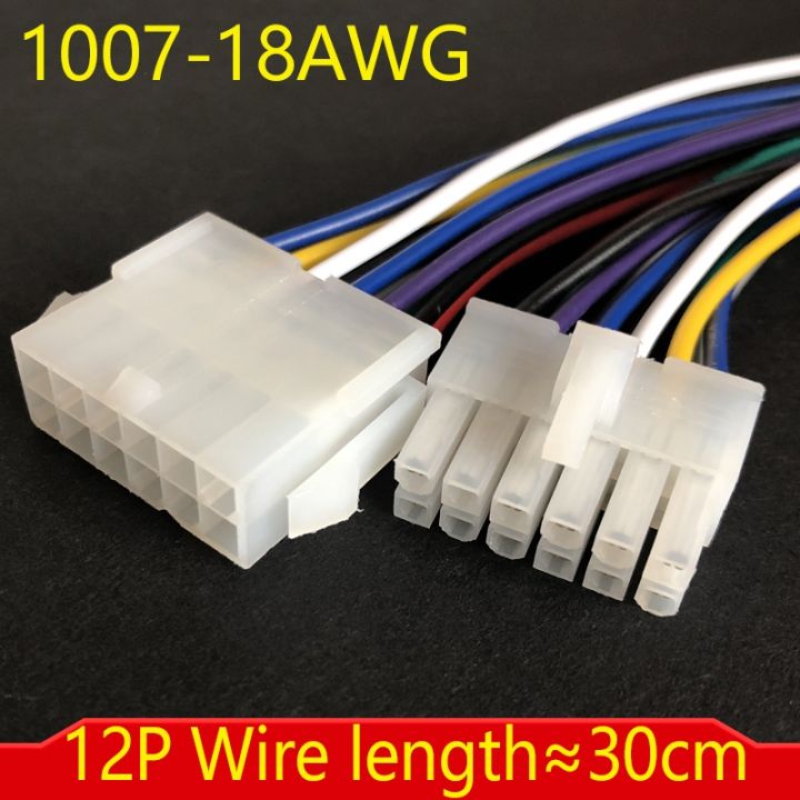 yf-5557-5559-automobile-harness-connector-2-4-8-16-pin-electric-motorcycle-controller-male-and-female-plug-wire-length-30cm
