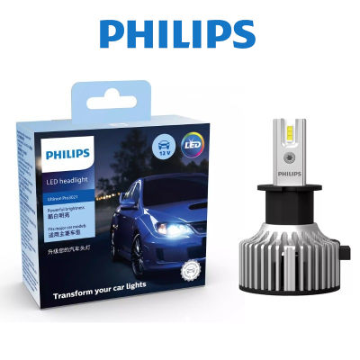 หลอดไฟหน้า PHILIPS : LED Ultinon Essential Gen 2 +150% H1/ H3/ H4/ H7/ H8/ H11/ H16/ HB3/ HB4/ HIR2