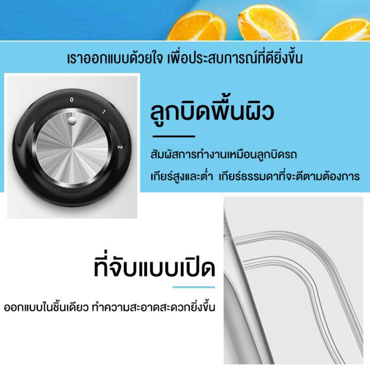 เครื่องปั่นน้ำผลไม้-juicer-เครื่องปั่นอเนกประสงค์-เครื่องปั่นน้ำ-เครื่องคั้นน้ําผลไม้-โถปั่น-ปั่นน้ำแข็ง-1-4l-350w-เครื่อง-ปั่น-1แถม1