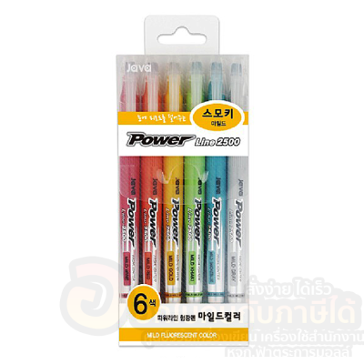 ปากกาไฮไลท์ JAVA ปากกา รุ่น Power Line 2500 ปากกาเน้นข้อความ สีสด เซ็ต 6 สี บรรจุ 6แท่ง/แพ็ค จำนวน 1แพ็ค พร้อมส่ง