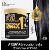 Treatment BIO Charcoal ไบโอชาร์โคลแท้ 100% 500ml. [ เกรดพรี่เมียม ]