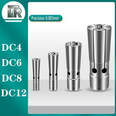 ความแม่นยํา 0.003 DC4 dc6 DC8 dc12cnc collet ความแม่นยําสูง DC กลับดึงคอลเลท BT30 BT40 กลับดึงเครื่องมือจับคอลเลท