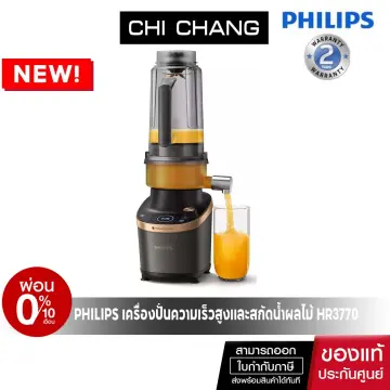 Philips mosambi deals juicer price