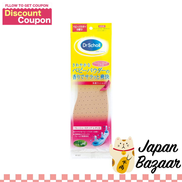 Dr. Scholl Fresh Step Lady 2 Shoe Insoles (1 pair) Lazada