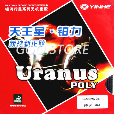 Galaxy Milky Way Yinhe Uranus Poly Table Tennis Rubber Pips-Out Galaxy YINHE Ping Pong Sponge