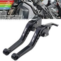 YZFR1โลโก้คันโยกคลัตช์เบรกแบบสั้นสำหรับยามาฮ่า YZF-R1 YZFR1 2004-2008