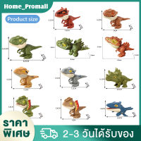 ของเล่นไดโนเสาร์จูราสสิกกัดนิ้ว ไดโนเสาร์กัดนิ้วFinger Dinosaur เพื่อการเรียนรู้ ของเล่นโมเดลไดโนเสาร์นิ้วมือ ไทแรนโนซอรัส สําหรับเด็ก MY316