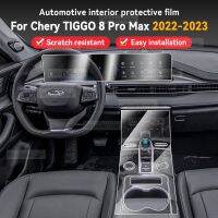 ฟิล์มเกียร์ Stiker Pelindung Dasbor TPU, Aksesori Interior Anti-Gores Untuk Chery Tiggo 8 Pro Max 2022 2023