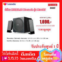 ลำโพง MICROLAB ไมโครแลป  Bluetooth  M300BT