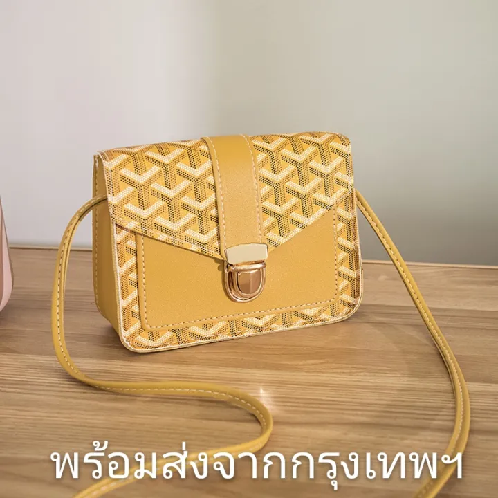 กระเป๋าใหม่2021 กระเป๋าแฟชั่น สะพายข้างแฟชั่น สไตล์เกาหลี น่ารัก Korean