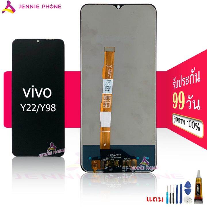 จอ-vivo-y22-y98-หน้าจอ-vivo-y22-y98-จอชุด-lcd-vivo-y22-y98