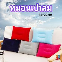 Time Zones  หมอนเป่าลม หมอนพกพา หมอนหนุนหลัง หนุนนอน  inflatable pillow