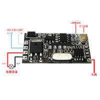 [COD] โมดูลควบคุมระยะไกลไร้สายอัจฉริยะ 3.3V 12V24V CONTROLLER LED สตริงสวิทช์ มอเตอร์สวิทช์ควบคุมระยะไกล