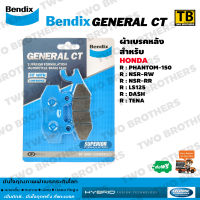 ผ้าเบรค Bendix หลัง NSR-RR, NSR-RW, PHANTOM150, LS125, DASH, TENA (MD2)