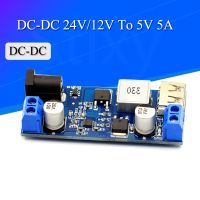 DC-DC แหล่งจ่ายไฟแบบสเต็ปดาวน์5A 24V/12V เป็น5V เครื่องแปลงไฟเปลี่ยน LM2596S โมดูลชาร์จแบบ Step-Down USB ปรับได้สำหรับโทรศัพท์