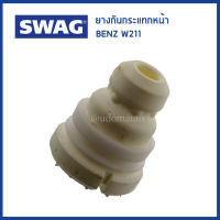 BENZ ยางกันกระแทกหน้าเบนซ์ Mercedes-Benz W211 S211 เมอร์เซเดส- เบนซ์  2113230444 / SWAG Rubber Buffe suspension / เบ้น