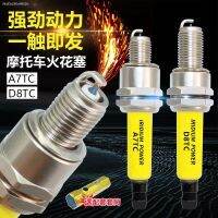 High efficiency Original 正品摩托车火花塞125/150/110天剑铂金弯梁踏板三轮车d8/a7tc套筒