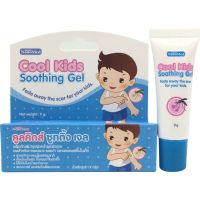 Cool Kid Soothing Gel 9g//เจลสมุนไพรธรรมชาติสูตรอ่อนโยน 9g