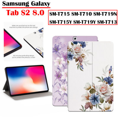 สำหรับ Samsung Galaxy Tab S2 8.0 SM-T715 SM-T710 SM-T719N SM-T719 SM-T715Y SM-T719Y SM-T713แฟชั่นแท็บเล็ต Samsung Galaxy Tab S 2 8.0แฟชั่นดอกไม้ฝาครอบ