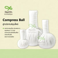 ลูกประคบสมุนไพร ขนาด 50g,100g,200g PHUTAWAN Herbal Massage Ball Compress Ball ปะคบ