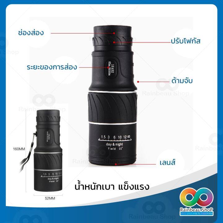 rainbeau-กล้องส่องทางไกล-กล้องส่องไกล-กล้องดูนก-bushnell-16x52-ซูมภาพ-16-เท่า-กล้องส่องนก-กล้องส่องทางไกลตาเดียว-มองไกล-คมชัด-ปรับค่าสายตาได้-monocular-16x52-mm