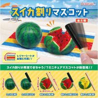 All 5 kinds of genuine J.DREAM gashapon mini shoot watermelon stick hit doll house accessories decoration