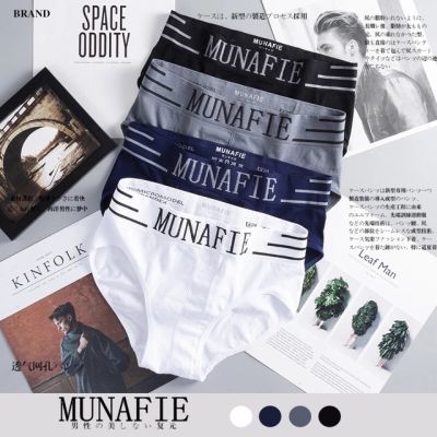 SP - ️F32️กางเกงในผู้ชาย Munafie [ุระบายอากาศไม่อึดอัด]กางเกงชั้นใน Sexy กางเกงในไซส์ใหญ่