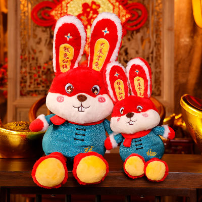 Happy 2023 New Year Pull Ears Rabbit Mascot Doll Plush Toy Soft Doll Gifts Kid