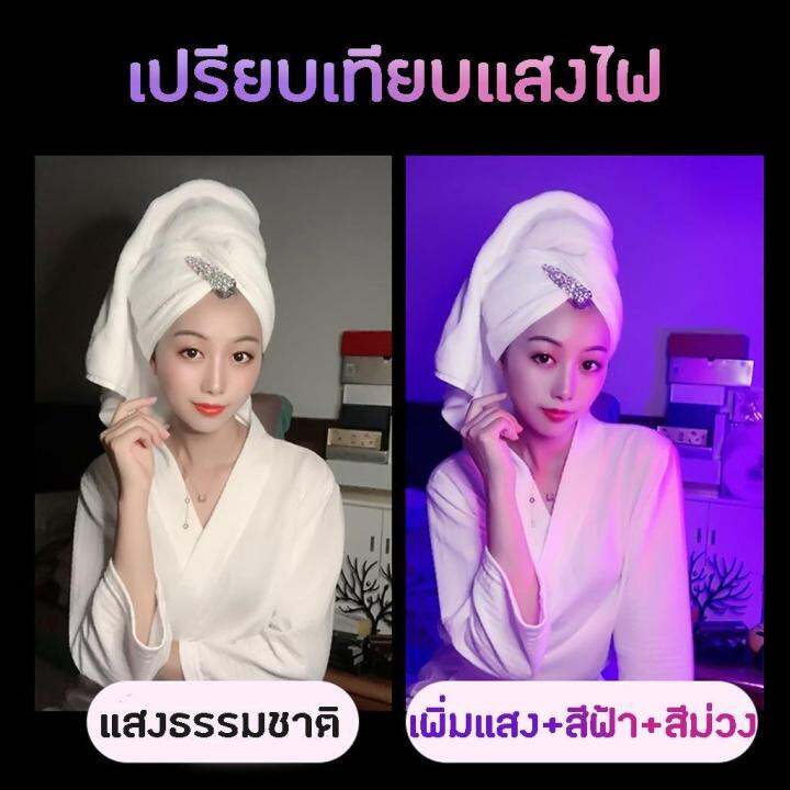 smilewil-สิ่งพิเศษโคมไฟไร้สาย-led-ไฟrgb-แสงสีม่วง-แสงสีฟ้า-แสงสีชมพู-หรี่แสงได้-ไฟตกแต่งห้อง