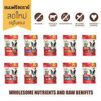 เคลลี่แอนด์โค ขนมฟรีซดราย ซิงเกิ้ลอินกรีเดี๊ยน สำหรับสุนัข 40 g.