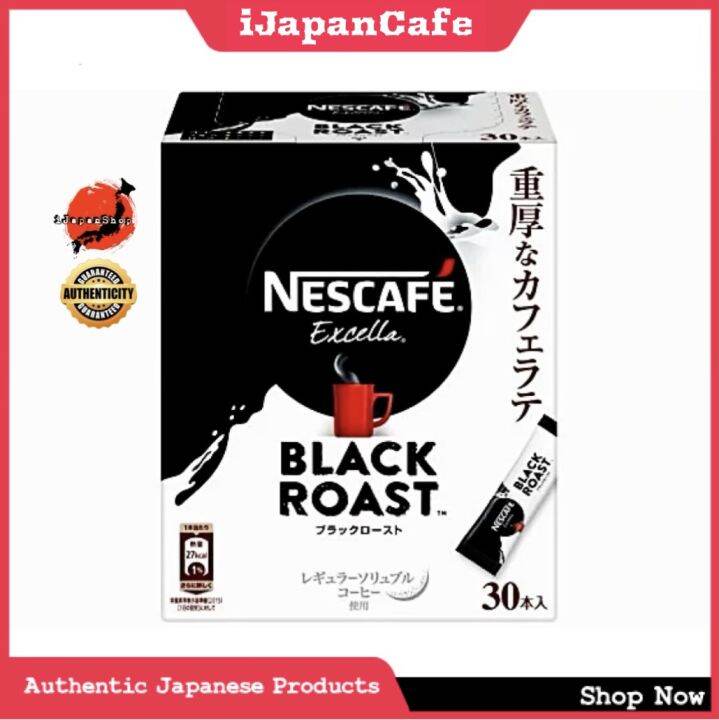 NESCAFE JAPAN EXCELLA FUWA CAFE LATTE INSTANT COFFEE 30SACHETS/BOX