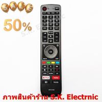 รีโมทใช้กับไฮเซ่นส์ สมาร์ททีวี รหัส EN3L39H , Remote for Hisense Smart TV #รีโมท  #รีโมททีวี   #รีโมทแอร์ #รีโมด