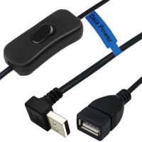 USB สายพ่วง WithSwitchMale เพื่อสายปลั๊กตัวเมียสำหรับ USB แสงการถ่ายโอนข้อมูล