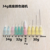 เข็มความงาม34g1.5mm2.5mm4mm32g30G13mm4mm25ปรับได้31กรัมเข็มขนาดเล็กเข็มขนาดเล็กมากสำหรับยุงเข็มขนาดเล็ก