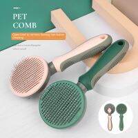 【YY】 Comb Beauty Supplies Automatic Hair Comb Dogs and Cats Comb Comb Hair Opening Knot Hair Removal Self-Cleaning Needle Comb