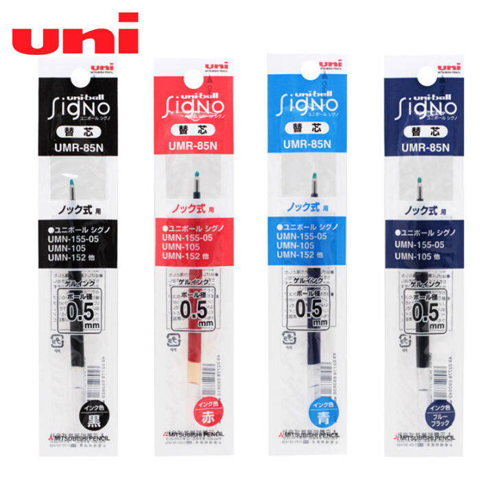 ญี่ปุ่น-uni-ปากกาเจล-universal-refill-umr-83n-0-38มม-low-damping-quick-drying-ink-เหมาะสำหรับ-umn-ต่างๆน้ำปากกาปากกาลูกลื่น