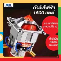 เครื่องปั่นน้ำผลไม้เครื่องปั่นสมูทตี้ เสริมสุขภาพ ABL เครื่องปั่นน้ำผลไม้ เครื่องปั่น ปั่นสมูทตี้ ปั่นน้ำผลไม้ ปั่นน้ำแข็ง ความจุ 2 ลิตร Blender