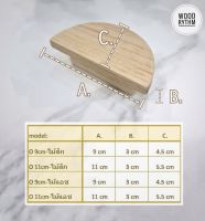 "Wood Rhythm วู๊ดริธึม" มือจับตู้เฟอร์นิเจอร์มินิมอล มือจับมินิมอล วงกลม ครึ่งวงกลม มือจับไม้จริง บานตู้ ลิ้นชัก ไม้สัก