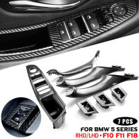 Fit สำหรับ BMW 5 Serie F10 F11 F18 520d 525d 535i คาร์บอนไฟเบอร์รถ LHD RHD ภายในประตู Handle แผงด้านในดึงฝาครอบ