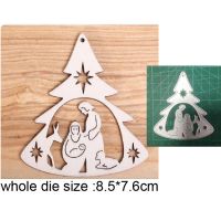 dies Nativity Scene Ornament Metal Cutting Dies Stencils for Scrapbooking Paper Embossing Die Cut