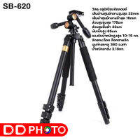 ขาตั้งกล้อง SHUTTER B SB-620 PROFESSIONAL TRIPOD ขนาดใหญ่ รับน้ำหนักได้ถึง 15 กิโลกรัม