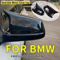 กระจกมองหลังฝาครอบปีกด้านข้างกระจกมองหลัง Cap สำหรับ Bmw 5 Series F10 F11 F18 Pre-LCI 2010-2013อุปกรณ์ปรับแต่งรถ