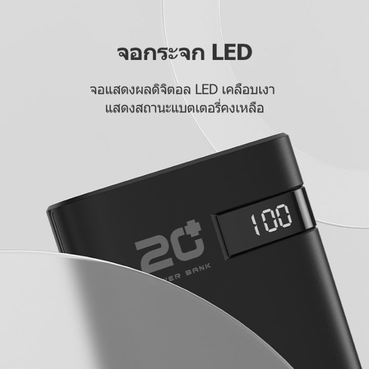 ylv-รับประกัน-1-ปี-แบตสำรอง-20000mah-อลูมิเนียมความจุขนาดใหญ่powerbank-fast-charge-แบบพกพารองรับ-3-อินพุต-2-onput-สำหรับโทรศัพท์มือถือ-ipad-ของแท้-100-มาตรฐานมอก-เพาเวอร์แบงค์