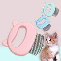 Pet Massage Brush Shell Shaped Handle Pet Grooming Massage Tool To Remove Loose Hairs Only For Cats pet hair remover