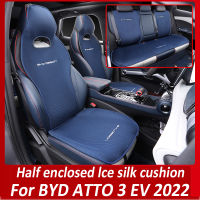 สำหรับ BYD ATTO 3 EV 2022สี่ฤดูกาลปกที่นั่งรถระบายอากาศผ้าไหมน้ำแข็งรถเบาะนั่งป้องกัน Pad ด้านหน้าเหมาะสำหรับรถยนต์ส่วนใหญ่