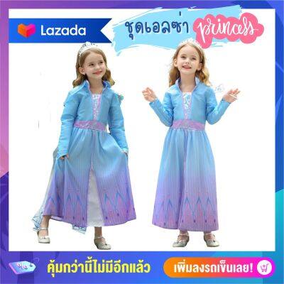 Anta Shop ชุดเอลซ่า ชุดเจ้าหญิงเด็ก ชุดเจ้าหญิงเอลซ่า Elsa princess new original คอลเลคชั่น summer